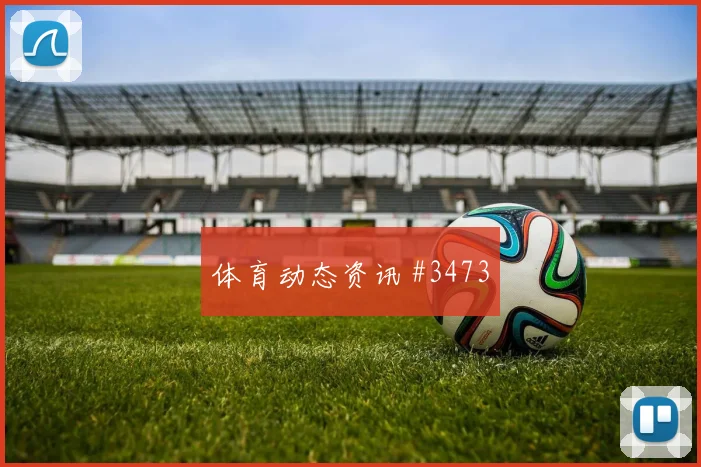 蒂尔尼2026世界杯搜索热度分析