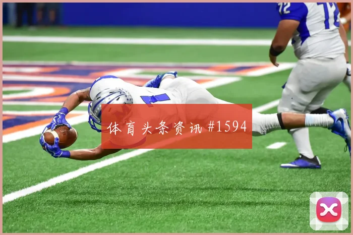 塞内加尔vs挪威2026世界杯人员调整