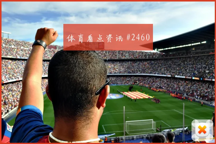 6月25日巴拉圭对澳大利亚积分形势